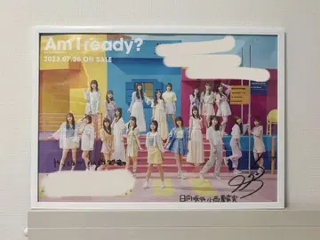 Am I ready? 코니시 나나미 사인 포함 포스터
