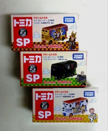new! 토이스토리 30주년*드림 토미카 3대 세트