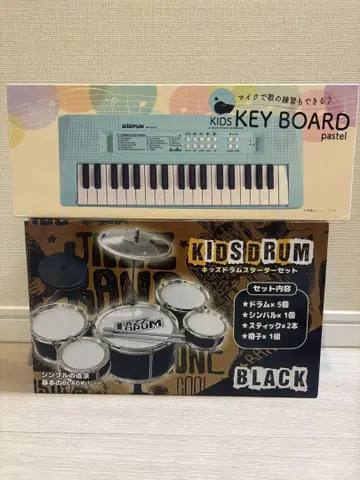 키즈 드럼 스타터 키트 키보드