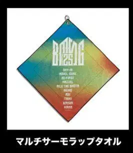BMSG FES'25 MEGA CAPSULE 멀티 써모 랩 타월
