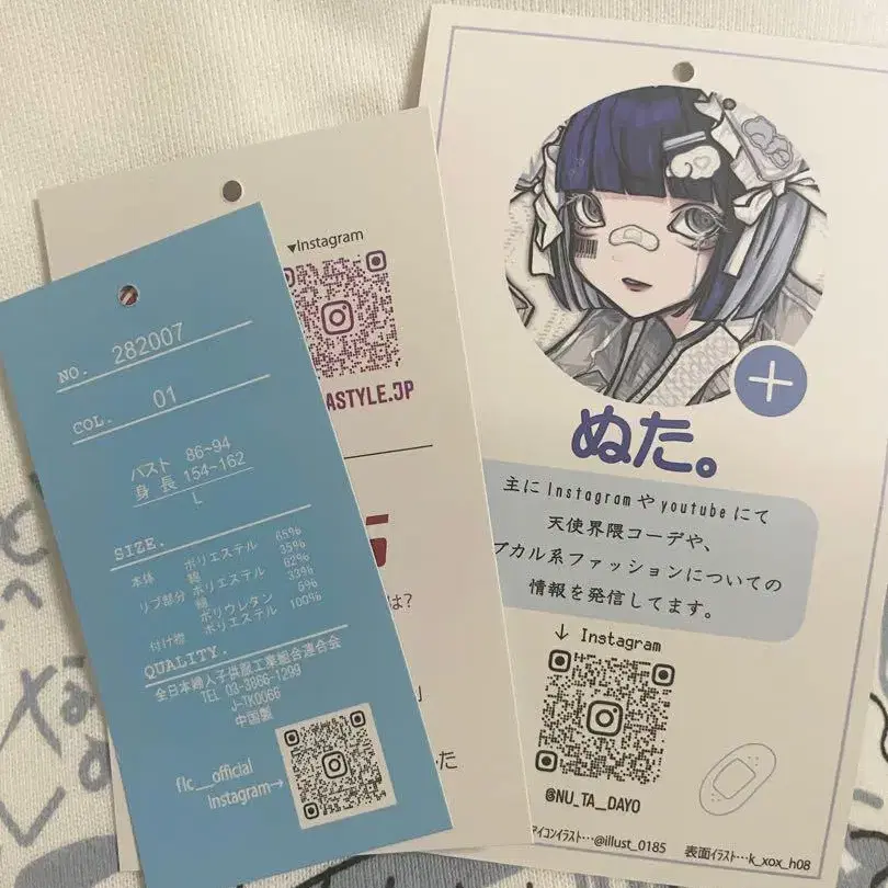 11번째 상품 이미지