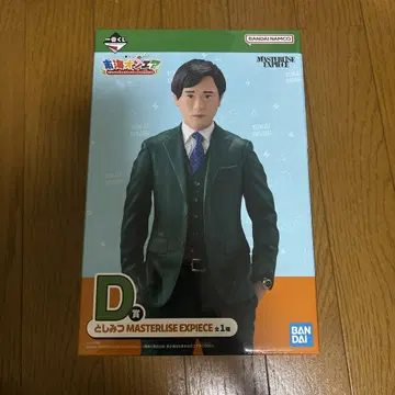 도카이 온에어 제일복권 D상