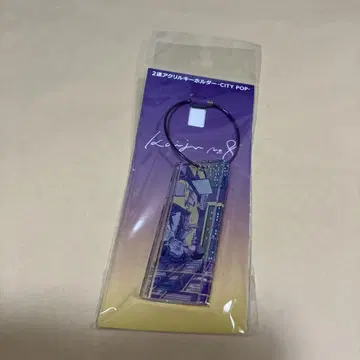 괴수 8호 시티 팝 2연 아크릴 키링 호시나 소우시로