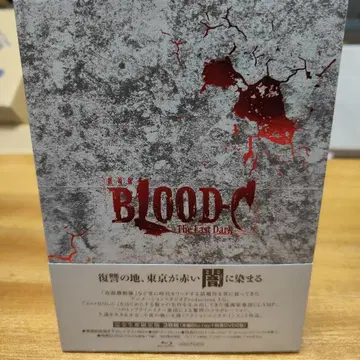 [ 새상품급 ] 극장판 BLOOD-C The Last Dark
