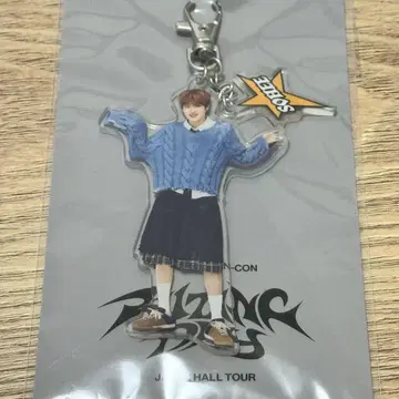 소희 아크릴 키링