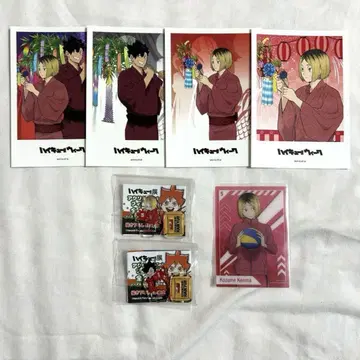 하이큐 네코마 묶음 판매