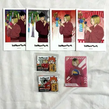 하이큐 네코마 묶음 판매