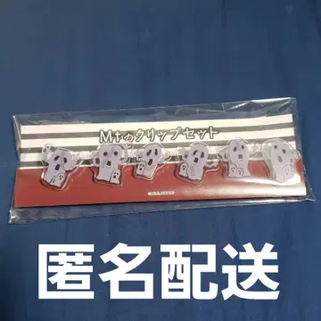 죠죠의 기묘한 모험 JOJO WORLD 메탈리카 클립 세트