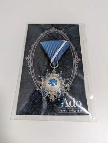 Ado 모나리자의 옆얼굴 VIP 특전 브로치