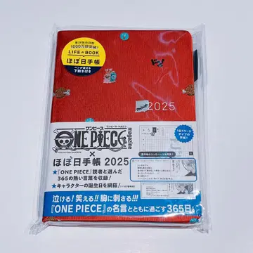 호보니치 수첩 원피스 ONE PIECE 2025 HON
