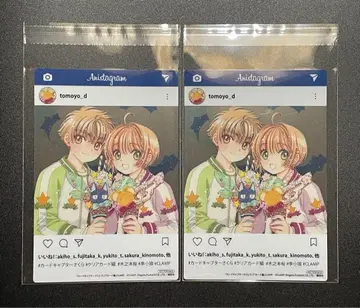 애니메이트 북 페어 카드캡터 사쿠라 SNS풍 클리어 시트