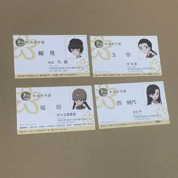 걸즈&판처 걸판 명함 니시누노다이 후쿠다 타마다