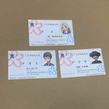 걸즈 앤 판처 걸즈 앤 판처 케이 나오미 아리사