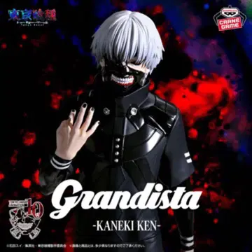 도쿄 구울 Grandista 카네키 켄 피규어
