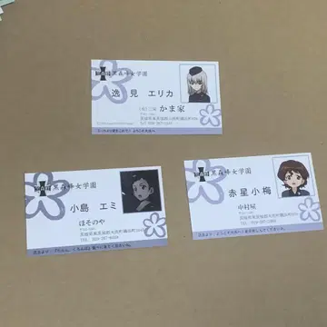걸즈 앤 판처 걸판 명함 이츠미 에리카 아카호시 코우메