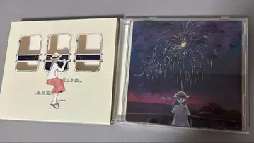 n-buna CD
