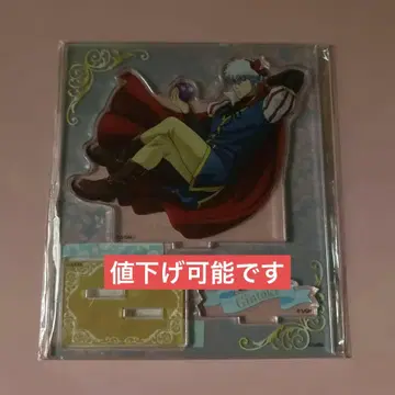 가격 인하 중 사카타 긴토키 동화풍