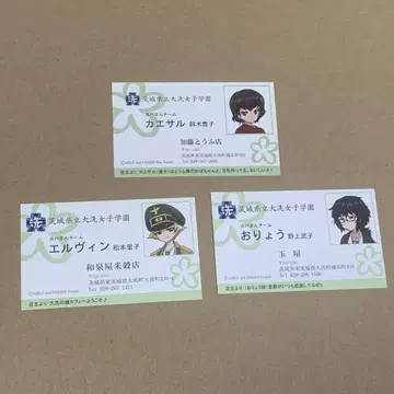 걸즈 앤 판처 걸판 엘빈 오료 카이사르