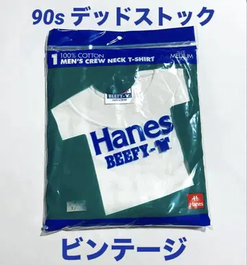 90s 미개봉 데드스탁 Hanes Beefy T셔츠 90년대