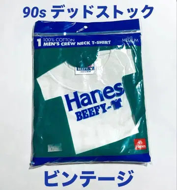 90s 미개봉 데드스탁 Hanes Beefy T셔츠 90년대