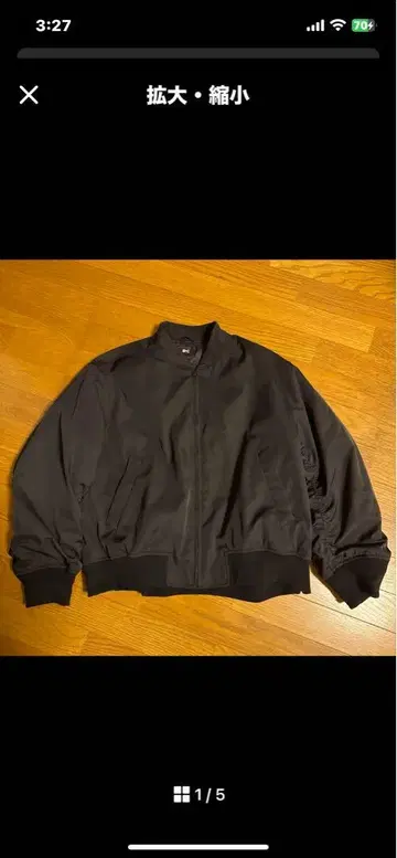 UNIQLO C 봄버 자켓 블랙 XXL 사이즈