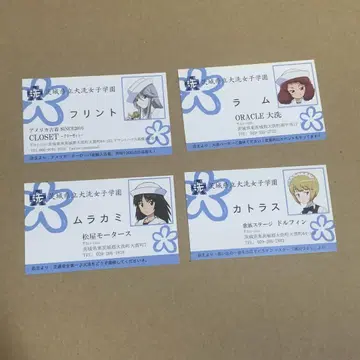 걸즈 앤 판처 걸판 플린트 카트라스 무라카미 라무