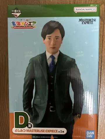 도카이 온에어 제일복권