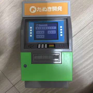 모여봐요 동물의 숲 1번 복권 ATM형 저금통