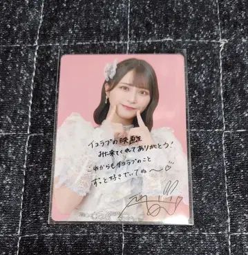 사사키 마이카 =LOVE 이코 영화 혜택 트레이딩 카드 2