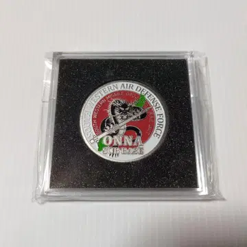 JASDF ONNA SUB BASE 창설 50주년 기념 메달