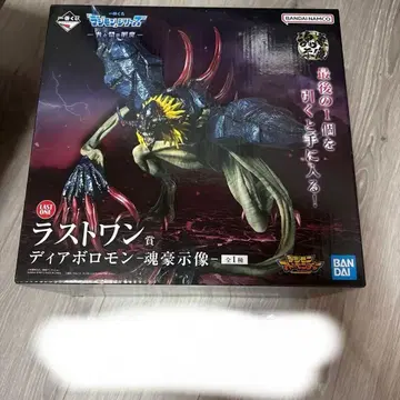 디지몬 제일복권 라스트 원 피규어