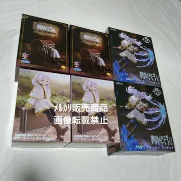 장송의 프리렌 피규어 AMP 미믹 Desktop 트렁크