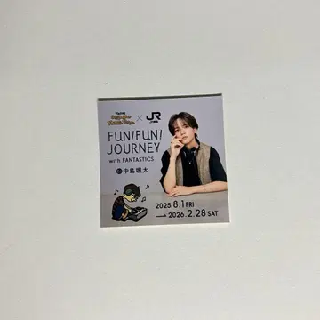나카지마 소우타 NAKAJIMA FES 스티커