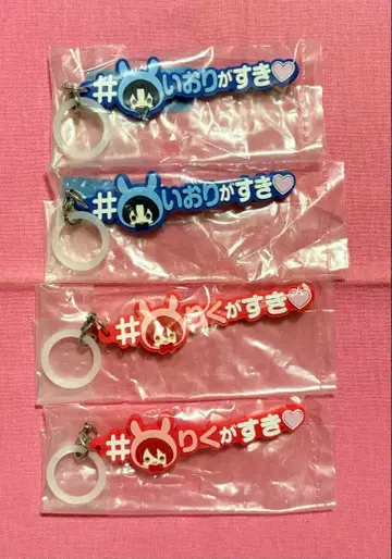 메지루시 해시태그 ver. 이즈미 이오리 나나세 리쿠 세트