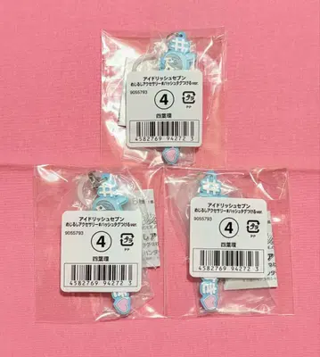 메지루시 해시태그ver. 요츠바 타마키