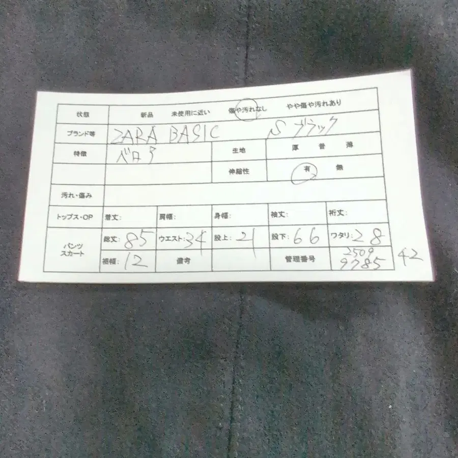 2번째 상품 이미지