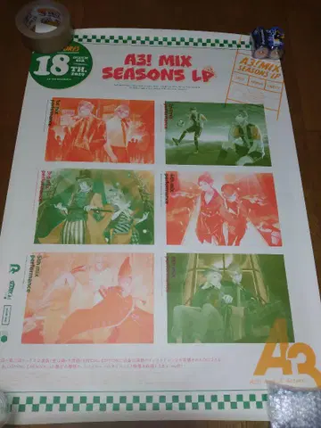 A3!(Act! Addict! Actors!) B2 사이즈 포스터