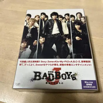 극장판 BAD BOYS J -마지막에 지키는 것- 럭셔리판