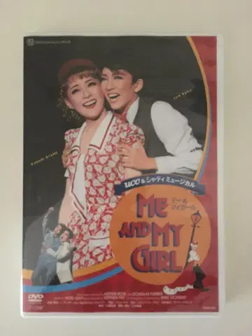 다카라즈카 MEANDMYGIRL 미마이 미앤마이걸 세나 준 DVD
