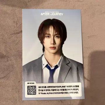 보이플라 전시회 헬리준 입장 혜택