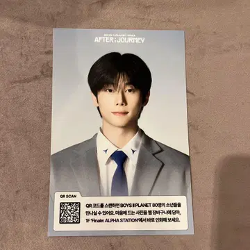 보이플라넷 전시회 동현 입장 혜택