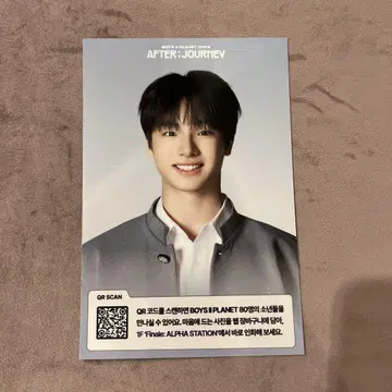 보이플라 첸위 입장 혜택