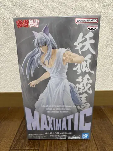 MAXIMATIC 유유백서 YOUKO KURAMA 피규어