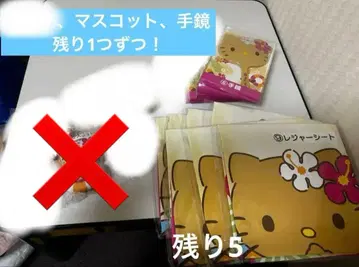 일광화상 키티 제일복권 손거울 + 돗자리 2점 세트