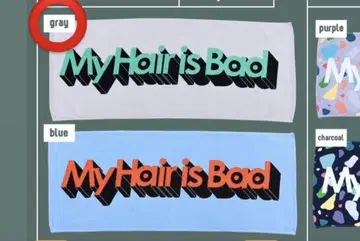 My Hair is Bad 그레이 타월