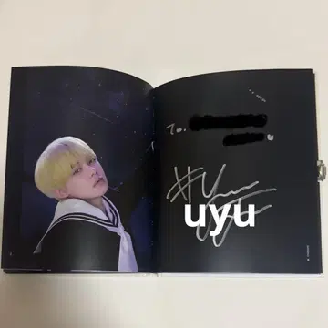 TXT 영준 친필 사인 ETERNITY