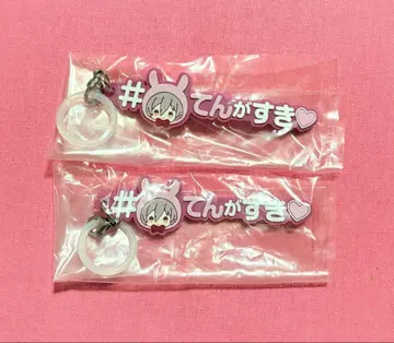 메지루시 해시태그ver. 쿠죠 텐
