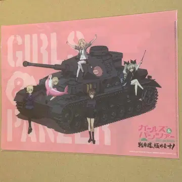 걸즈 앤 판처 걸판 니시즈미 마호 다즐링 케이 클리어 파일