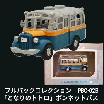 이웃집 토토로 보닛 버스 PBC-02B