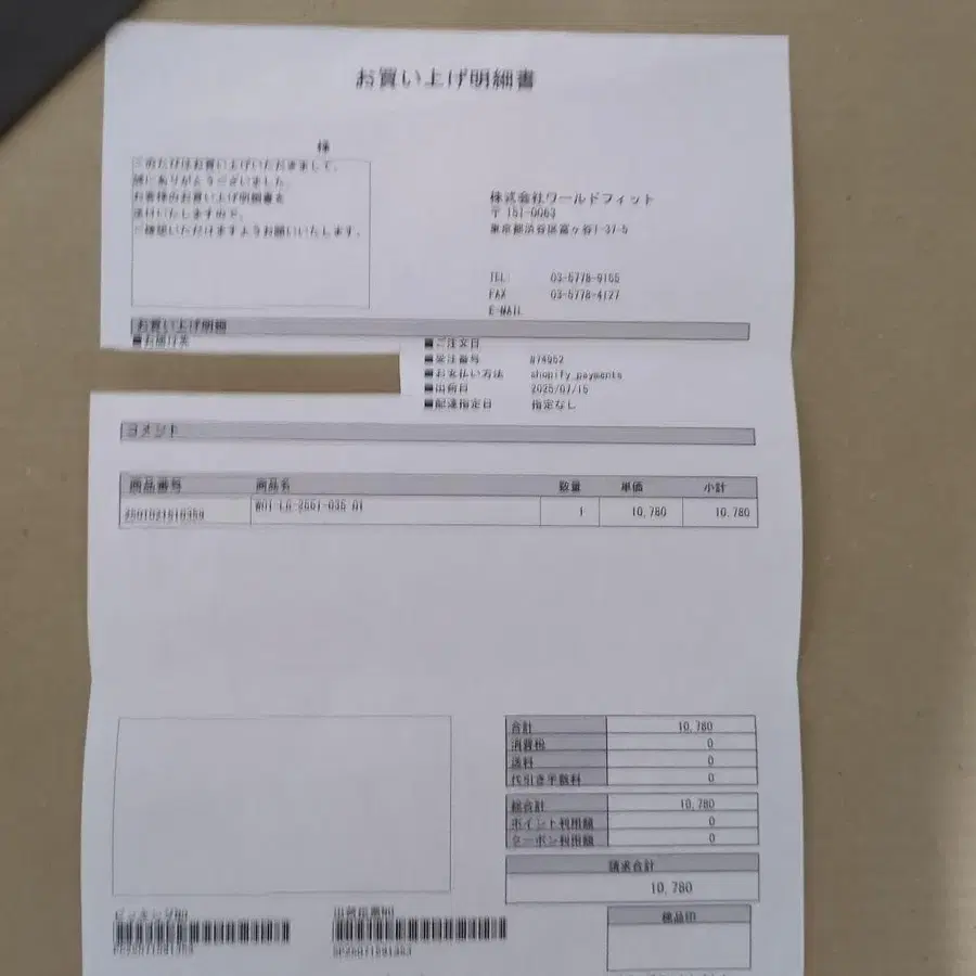 4번째 상품 이미지
